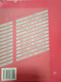 中华古诗文读本.卯集