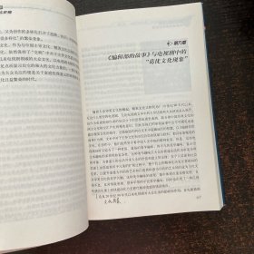 中国电视剧文化史稿