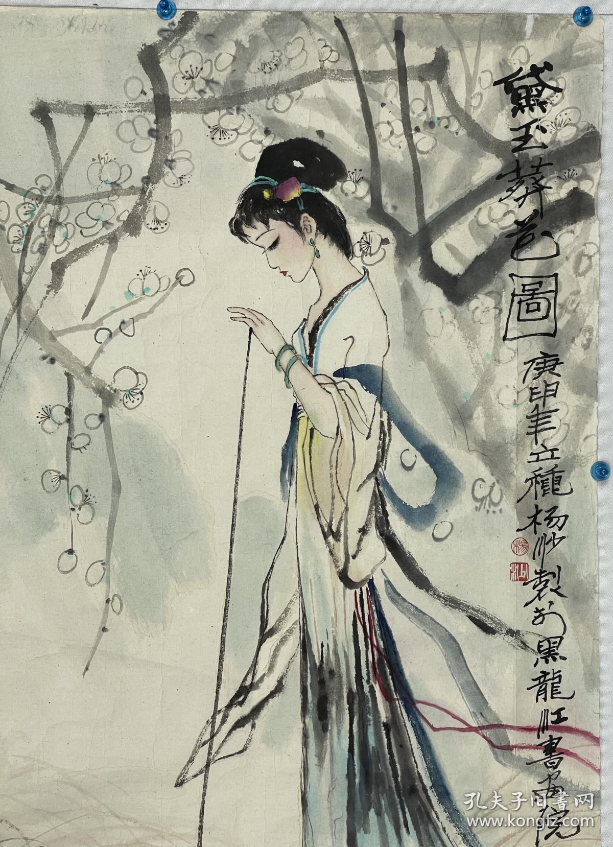 杨沙    尺寸 69/59  软件
1940年生于吉林榆树。画家。擅国画、连环画。中国美术家协会会员。中国画研究院院委。1965年毕业于哈尔滨艺术学院。曾任职于黑龙江人民出版社，黑龙江画院，深圳大学。1986年筹建深圳画院任副院长。中国经济出版社高级顾问。中国人口福利基金会理事。