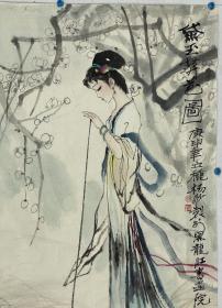 杨沙    尺寸 69/59  软件
1940年生于吉林榆树。画家。擅国画、连环画。中国美术家协会会员。中国画研究院院委。1965年毕业于哈尔滨艺术学院。曾任职于黑龙江人民出版社，黑龙江画院，深圳大学。1986年筹建深圳画院任副院长。中国经济出版社高级顾问。中国人口福利基金会理事。