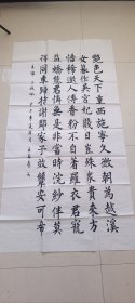 书法作品十九