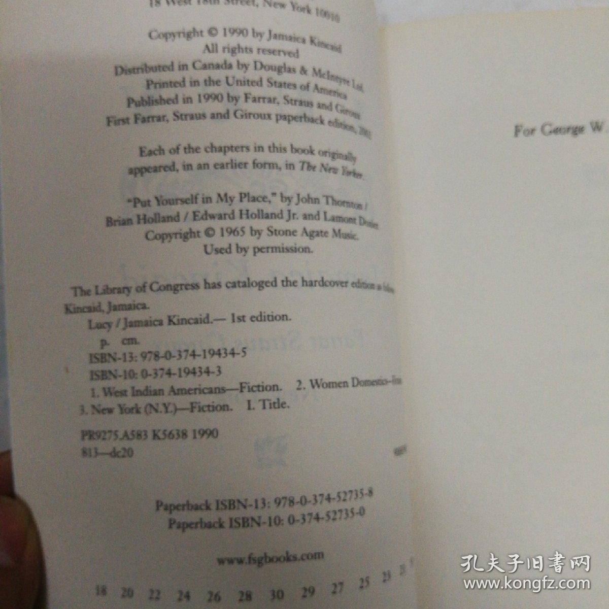 露西 Lucy(Jamaica Kincaid 牙买加·琴凯德)