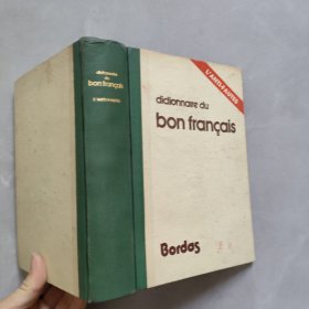 dictionnaire du bon français 好法语词典