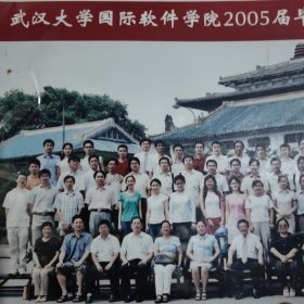 武汉大学国际软件学院2005研究生合影