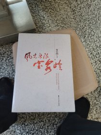 风光无限宝泉岭