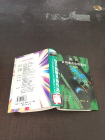 國外音響集成電路集錦