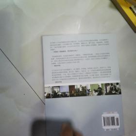 教育：非常痛，非常爱