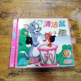 猫和老鼠VCD