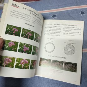 特定景物摄影技巧