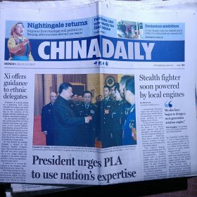 CHINA DAILY中国日报/March 13, 2017