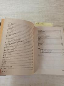 列·托尔斯泰小说故事总集  精装