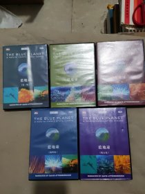 【纪录片】蓝地球1-5 5DVD