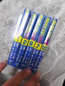 哆啦A梦S’历险记特别篇1-2-6-7-10