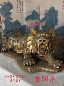 玉鎏金虎摆件 器型别致硕大雕刻精细 栩栩如生活灵活现