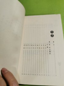 公务员礼仪手册