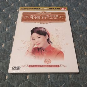 DVD 邓丽君百年珍藏 《甜蜜蜜》《小村之恋》《何日君再来》《独上西楼》《千言万语》《我只在乎你》