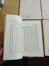 小说研究ABC/北欧神话ABC/神话学ABC/希腊神话ABC 4册上海书店竖版繁体合售