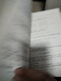 非连续正交函数：U系统、V-系统、多小波及其应用