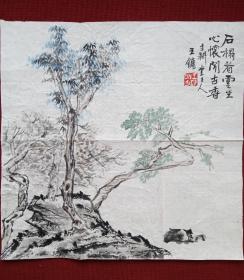 王镛 书法字画国画。尺寸48×47㎝