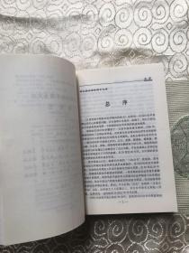 法大诉讼法学博士文库： 刑事冤案比较研究——一个国际的视角