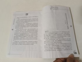 梦里流淌青春河--回眸镇江知青下放临海农场40周年征文选(1969.3-2009.3)