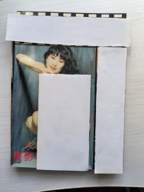 人体摄影精粹