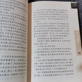 跨越雄关：长征中的重大战役