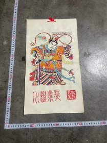 老木板年画木版年画水浒传一套13张 老木版年画挂历82年 全品 包老保真 颜色漂亮老年画