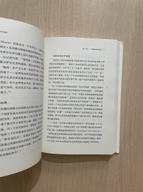 被遗忘的中美洲（无书衣）