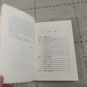 水果制品加工技术与设备