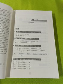 走进充满想象力的世界：儿童创意学习的实践样态