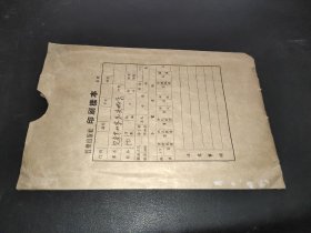 音乐欣赏丛书——贝多芬的第一第二交响曲【印刷样本】