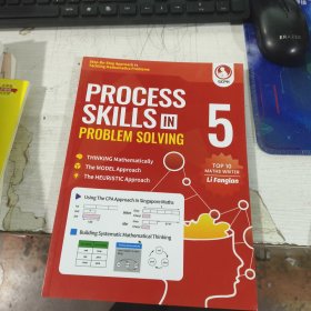 英文版新加坡数学建模5五年级PROCESS SKILLS IN PROBLEM SOLVING 5