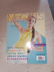 美开乐服装新款 第43集