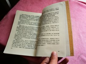 射雕英雄传
