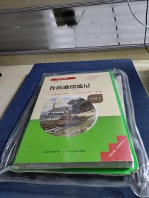 语文要素天天练六年级下册2022春同步课时练习册小学生随堂检测试题单元测试卷每课时一练语文核心要素训练教辅