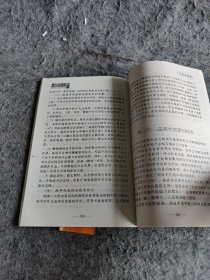 【正版二手】学生军训手册