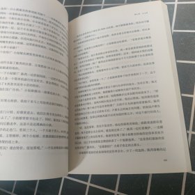 复活密码：公主坟悬案——揭秘嘉庆朝200年惊天迷局.