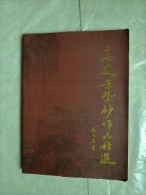 高建芳紫砂作品精选