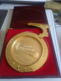 庆祝中华人民共和国成立六十周年纪念盘；轻工干部局20cm厚重1126克