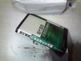 现代医院药事管理论文选编