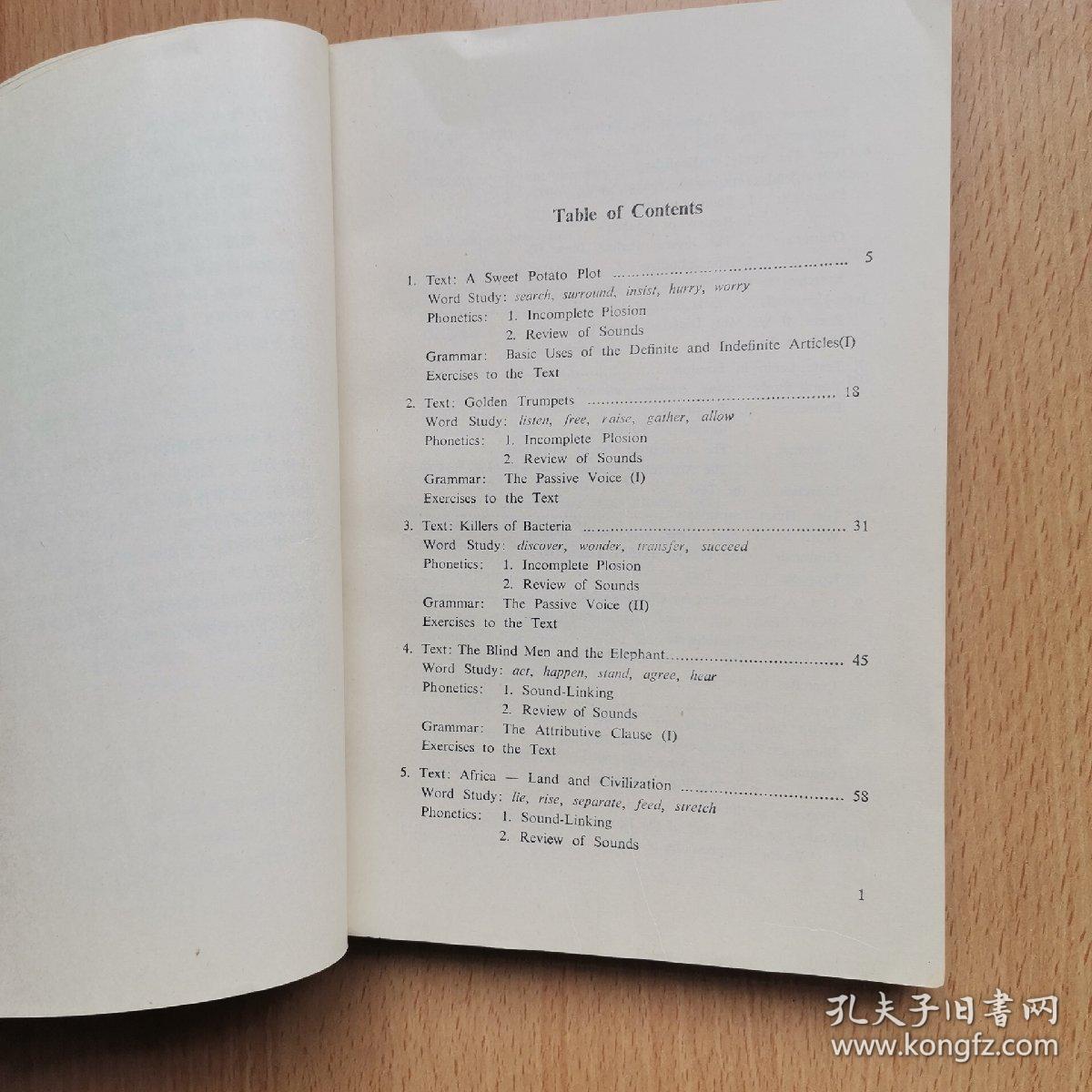 英语第三册（1979年重印本，附词汇表）