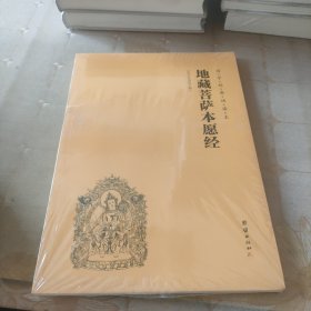 国学经典诵读本