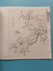 中国名花工笔线描画谱——茶花