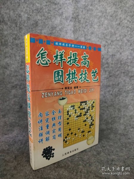 2005象棋全国个人赛精彩对局解析