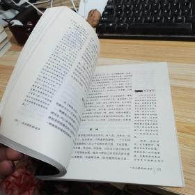 一生必读的60本书