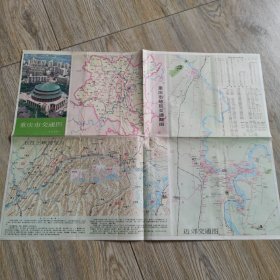 老地图重庆市交通图1984年