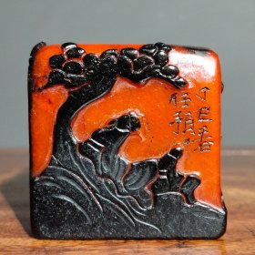 红田黄雕【倚松观景】薄意印章摆件