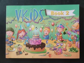 天童美语·维克斯系列英语教程 vkids book2 内页无笔迹 贴纸部分已使用