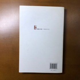 西方文学理论史